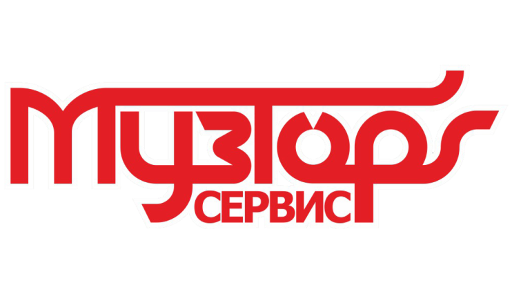 Сервис гомель. Музторг сервис.